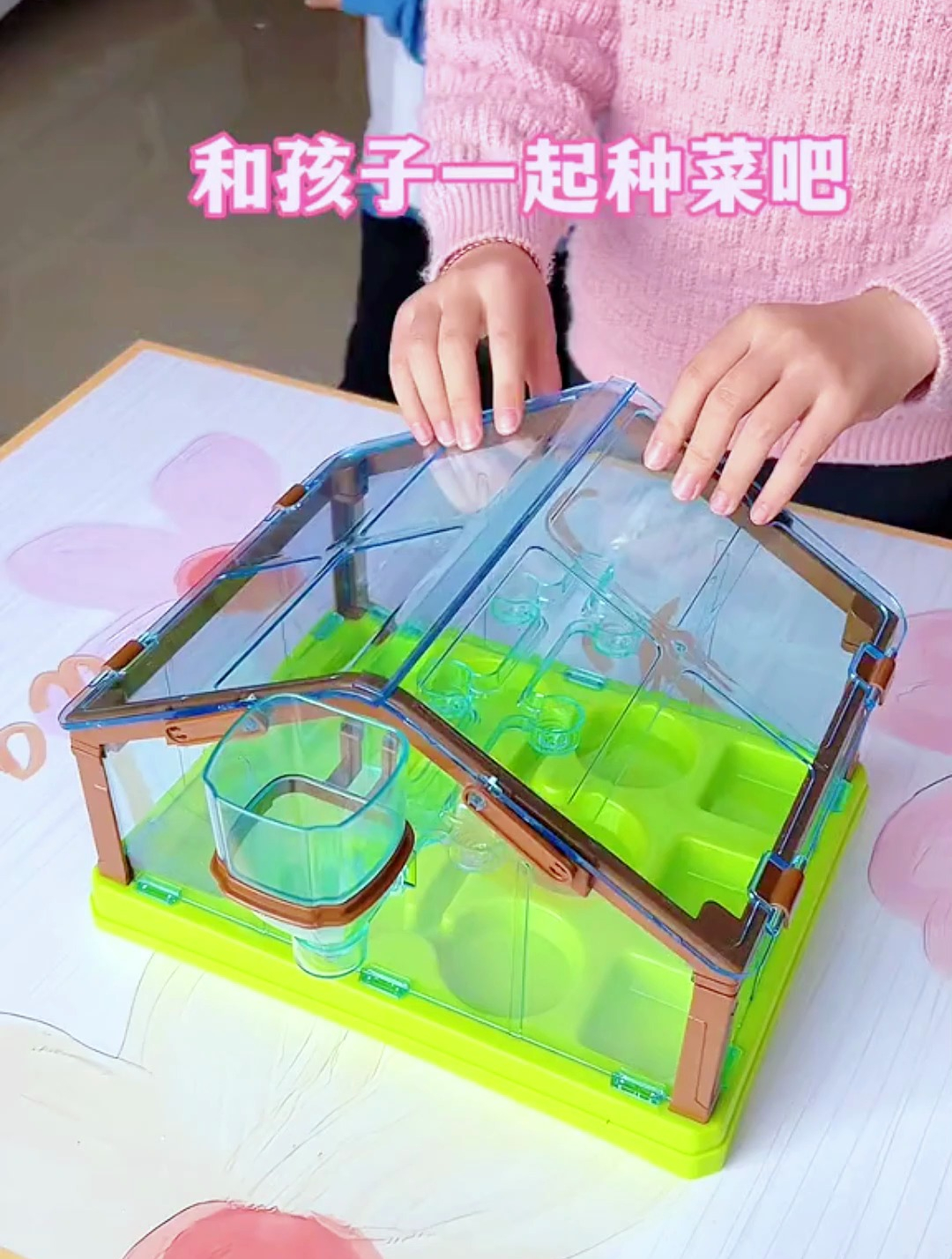 和孩子一起种菜吧，亲手播种，让孩子近距离观察植物生长过程