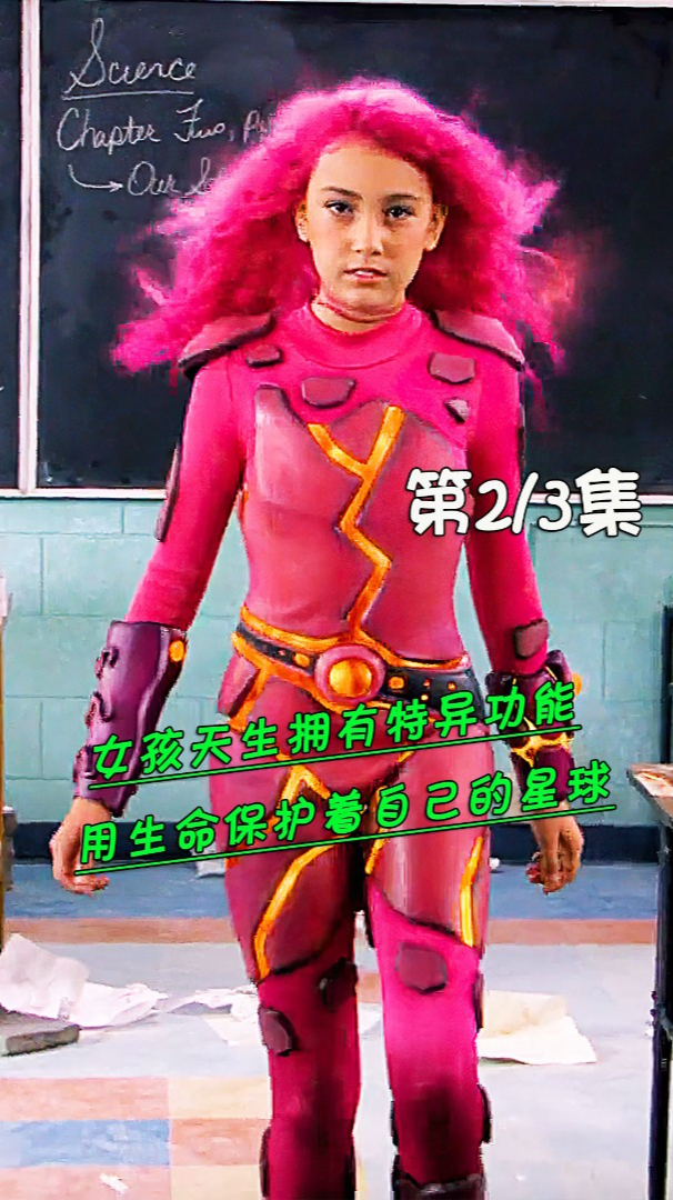 被鲨鱼养大的男孩,竟然长出鱼鳍,联手岩浆女孩拯救世界