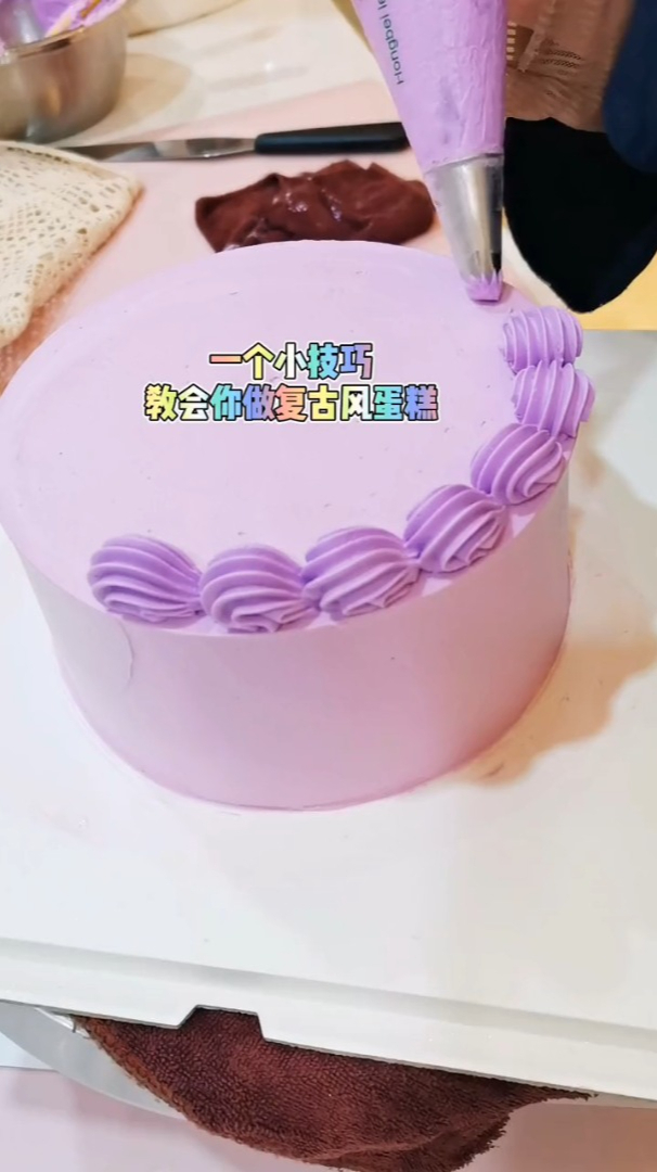 超实用贝壳花边教程,可以做复古风蛋糕,小清新蛋糕等
