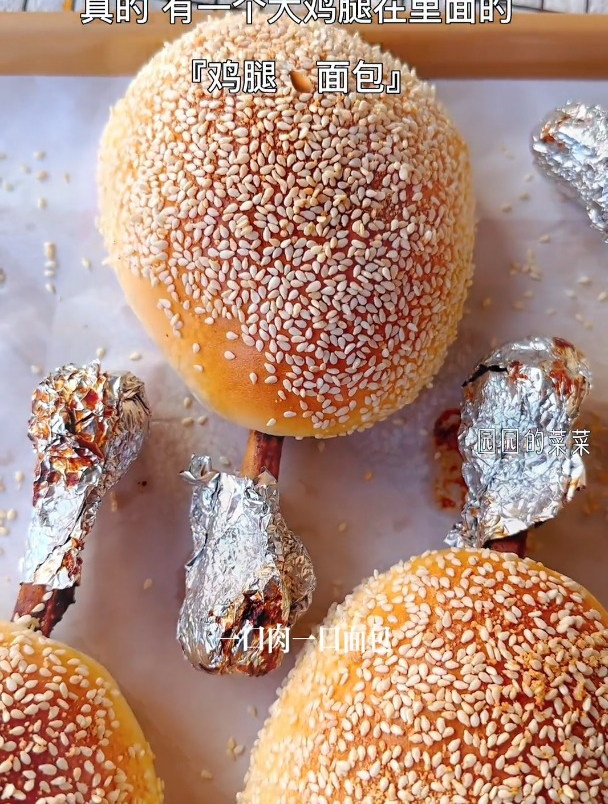 真的有一颗奥尔良大鸡腿在里面的「鸡腿面包」香迷糊了……