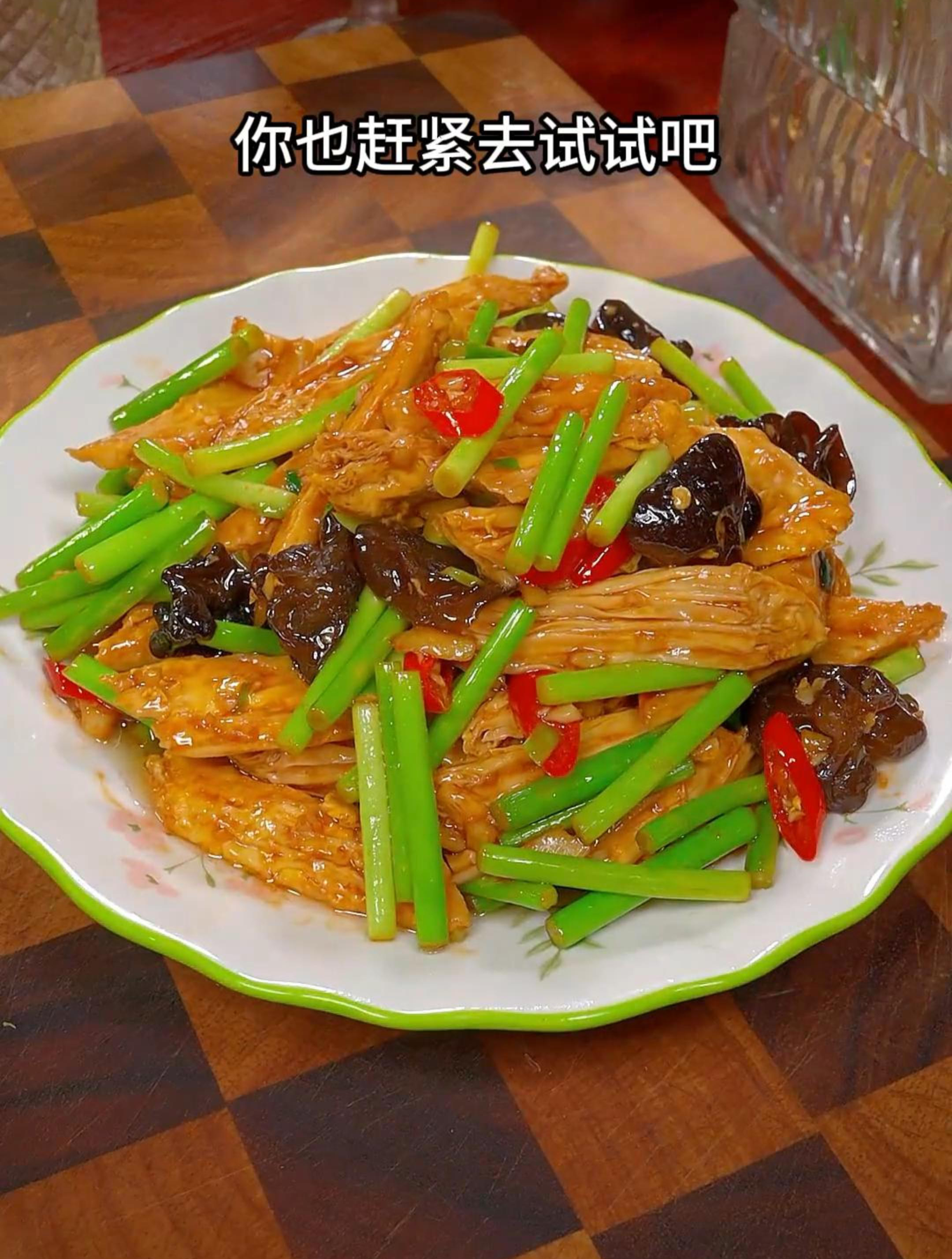 蒜苔炒腐竹的家常做法,好吃下饭