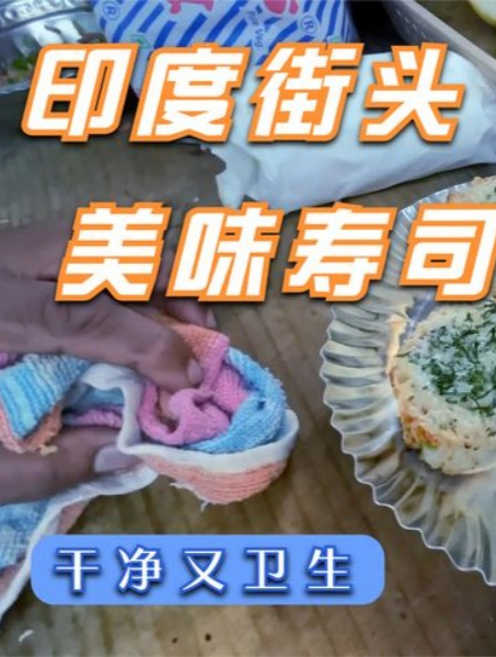 这份美味的“鳗鱼寿司”,香的嘞