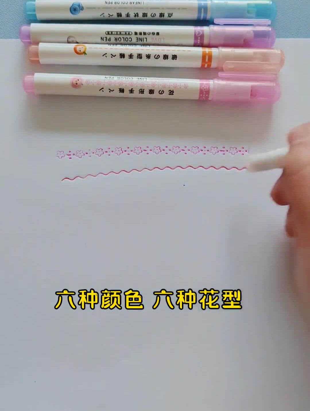 手抄报做手账的小花边还可以这样画