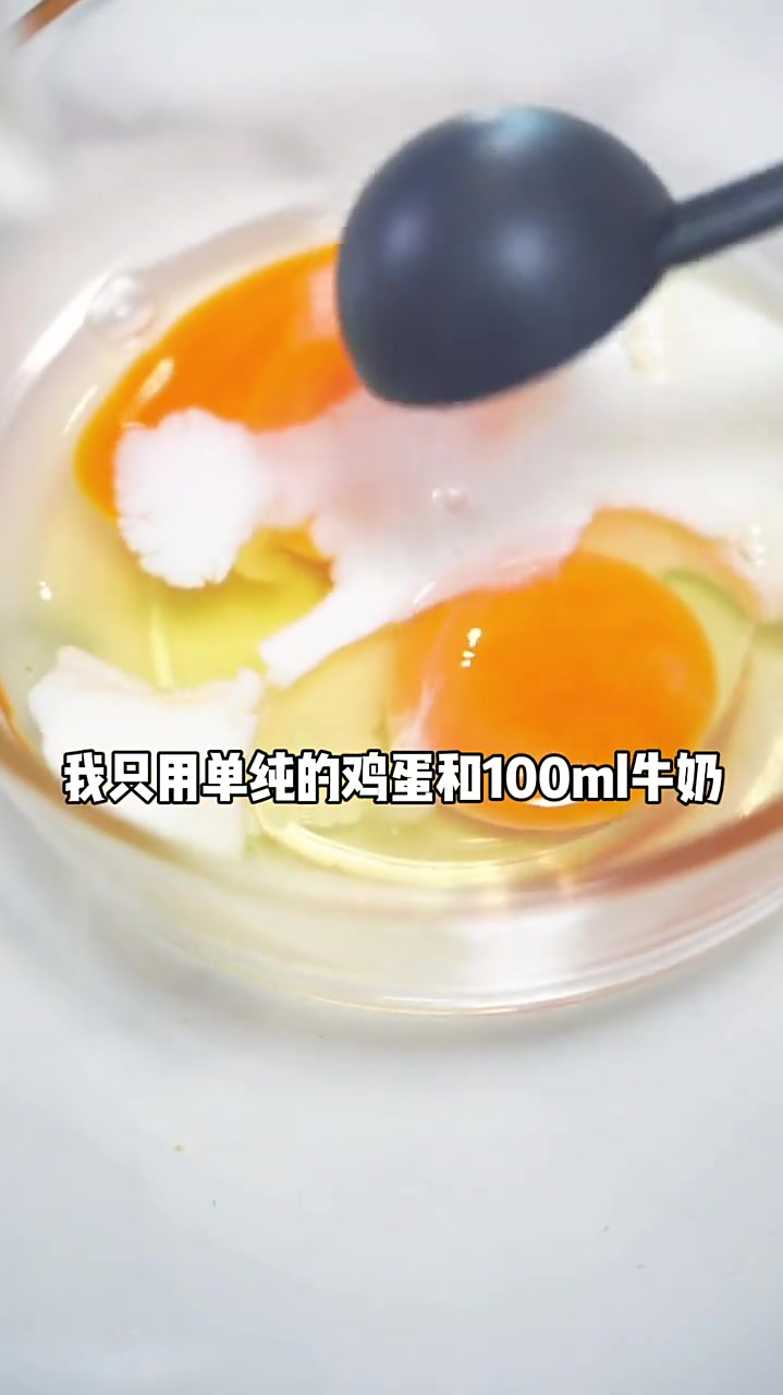 一个蛋挞等于一碗大米饭知道真相的你还敢吃吗减肥减脂餐