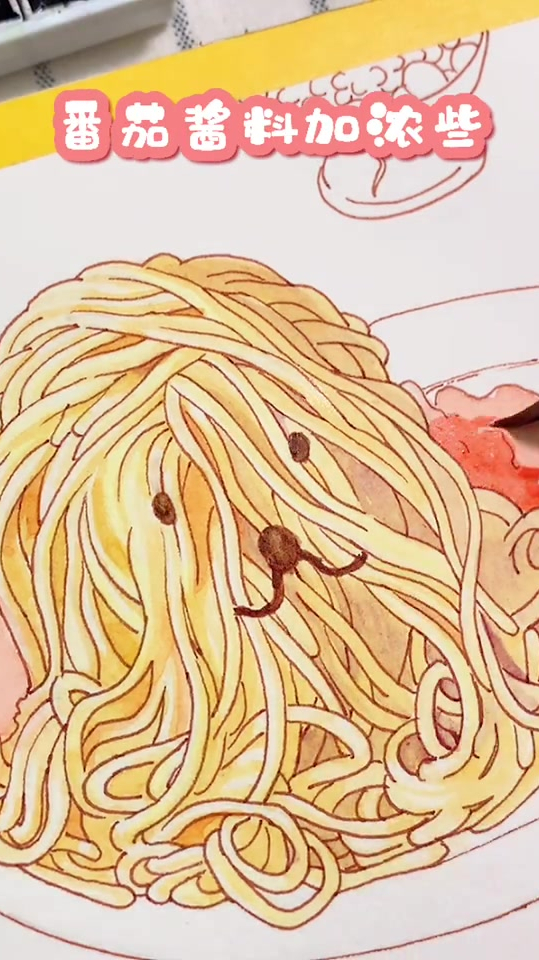 水彩美食,手绘美食面条分享