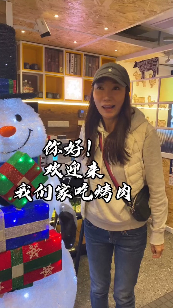 少陵路韩国夫妇开的地道韩国烤肉店!