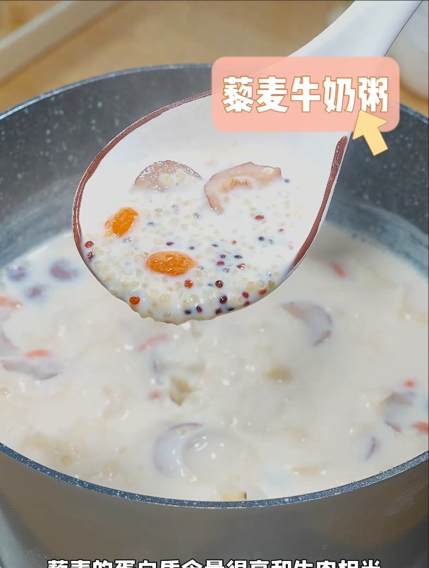 身材管理的你一定要试试这样吃,巨掉秤!三色藜麦