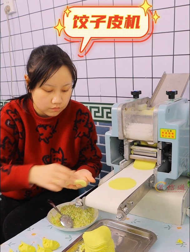 小型饺子皮机 馄饨皮 面条,一机多用,模具大小尺寸可以定做