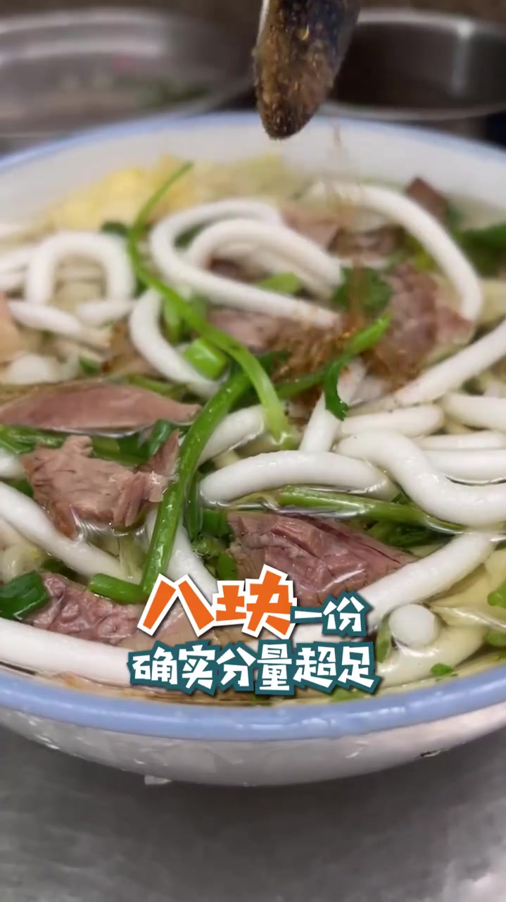 贵阳藏最深的牛肉粉