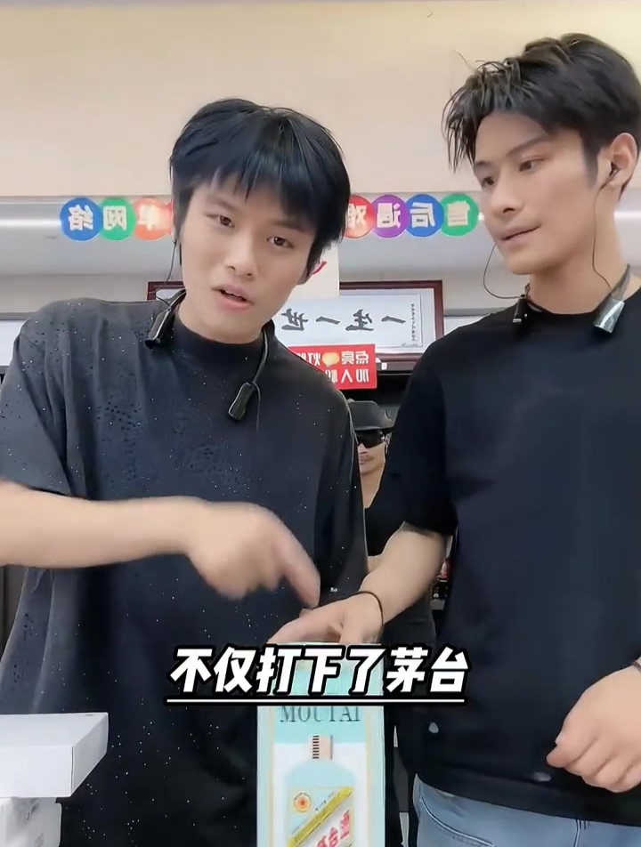 小杨哥把粉丝们呼声最高的奥兰干红葡萄酒打下来了 疯狂小杨哥