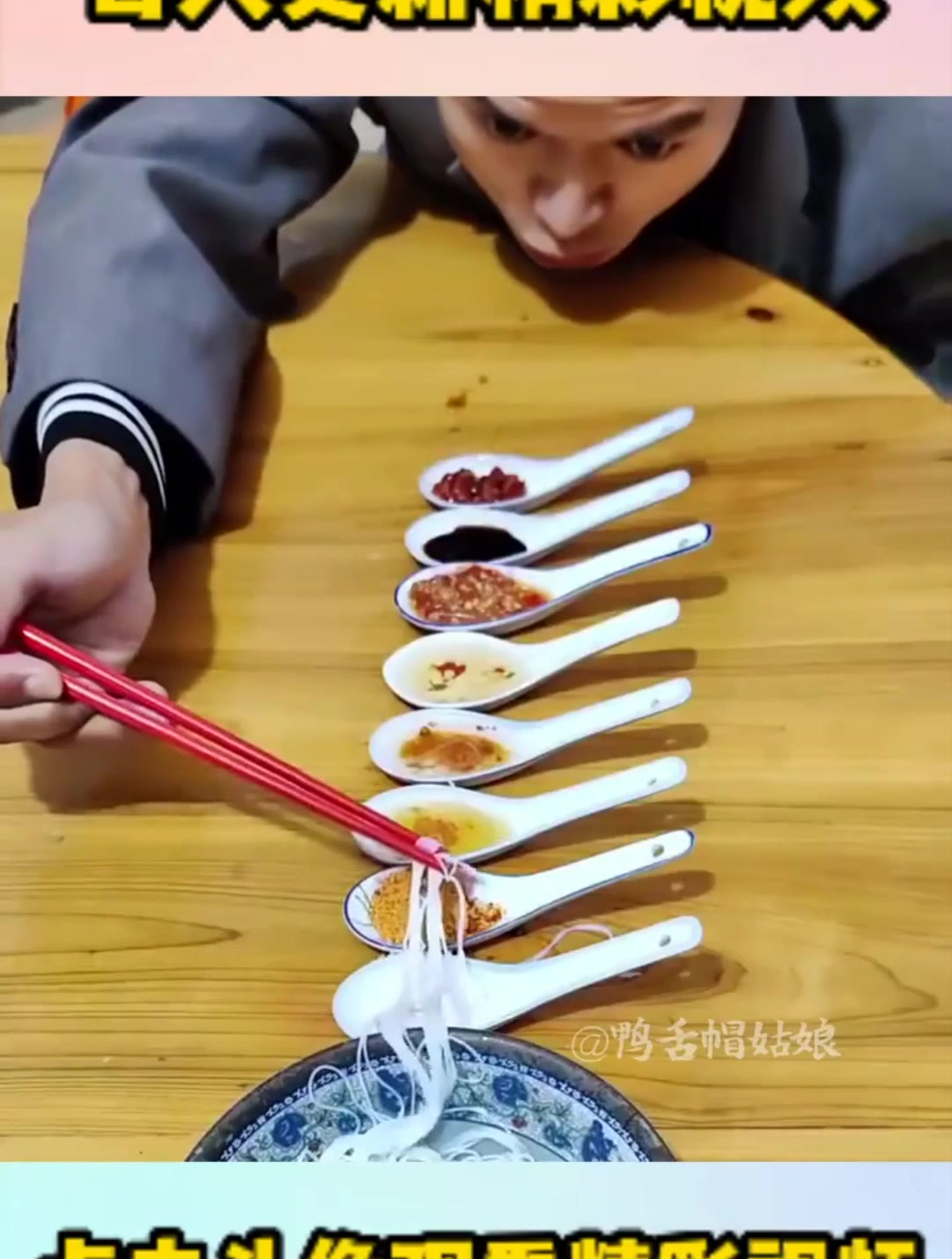 小伙为了吃口米粉,没想到这调料挺全啊,正宗过勺米粉