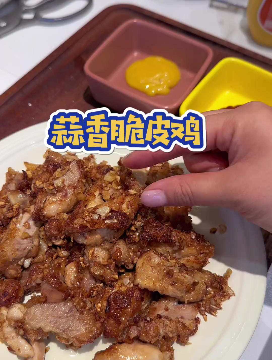 今日早餐蒜香脆皮鸡,炖豆角,南瓜汤