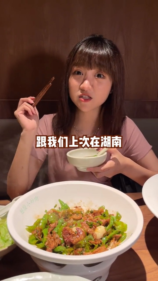 广州了16年的宝藏湘菜馆,让我干了五碗饭!