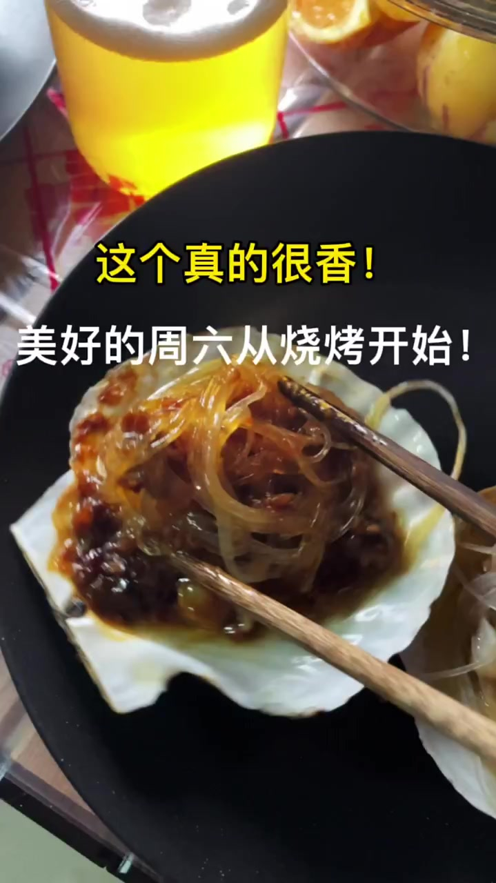 周四是属于烧烤的