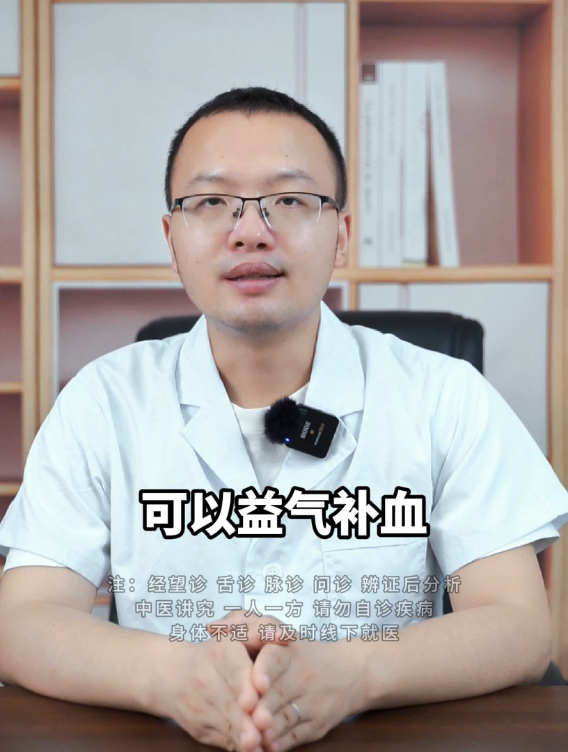 健脾补脾,归脾汤,健脾汤,区别竟然这么大
