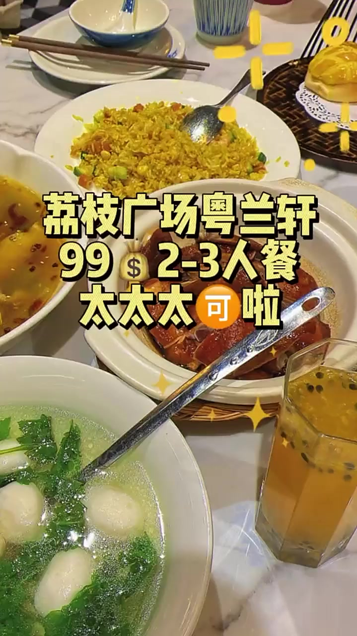 99的三人餐,这一盆龙利鱼就吃回本了!兄弟们这环境!