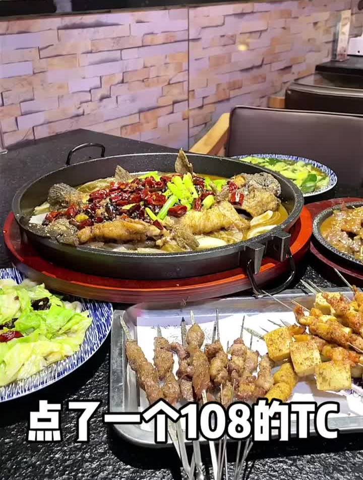 铁板清江鱼铁板西冷牛排你不来感受一下