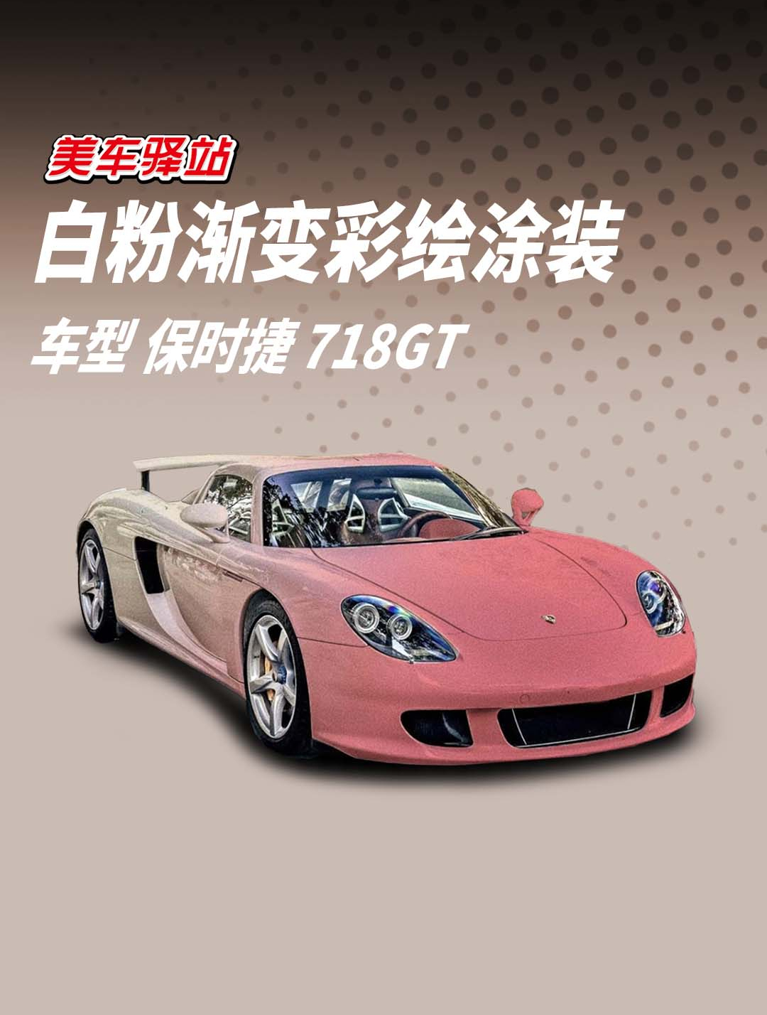 白粉渐变 简单中体验高级
