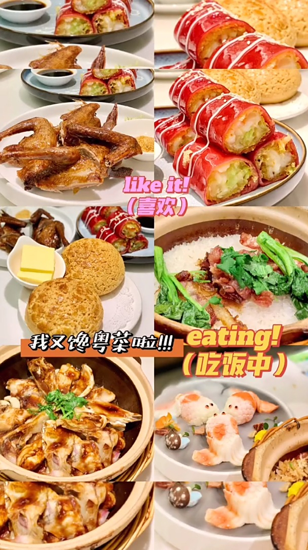 港式茶餐厅,深夜放毒,开了8年的粤菜点心