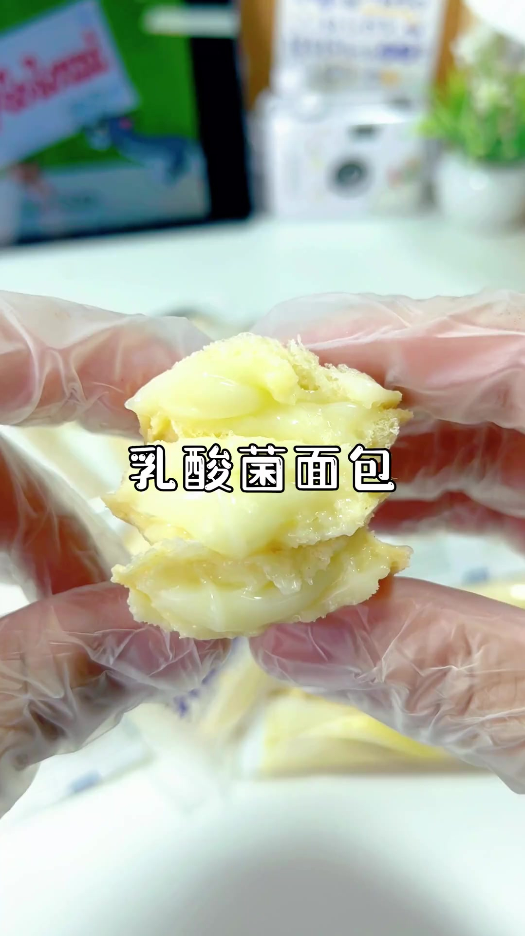 这个口袋乳酸菌面包太好吃了