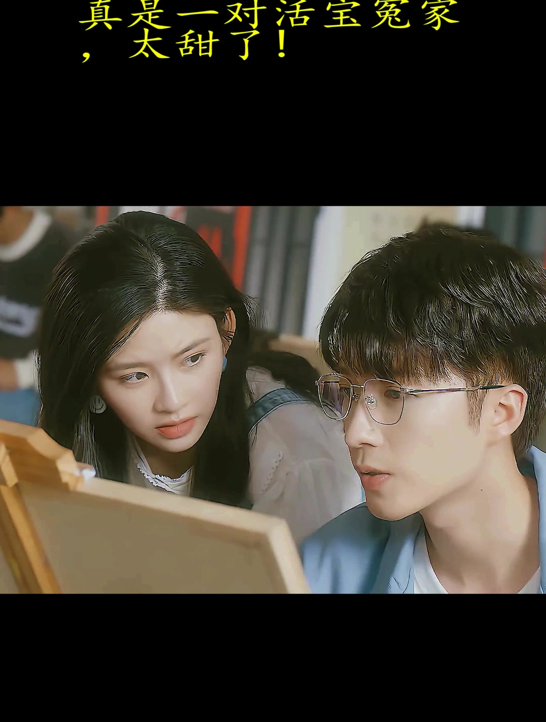 亲爱的小美人鱼:真是一对活宝冤家,太甜了!(3)