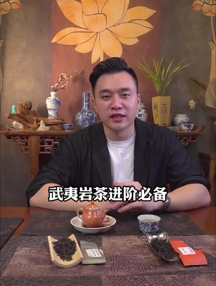 1条视频助你喝懂水仙和肉桂!拿好不谢茶知识茶文化岩茶