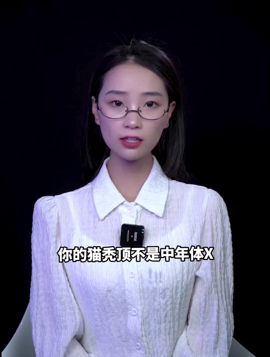 看看你家猫秃顶了吗?