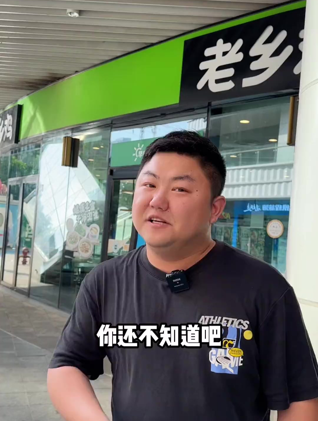 老乡鸡的早餐真的是相当丰富啊