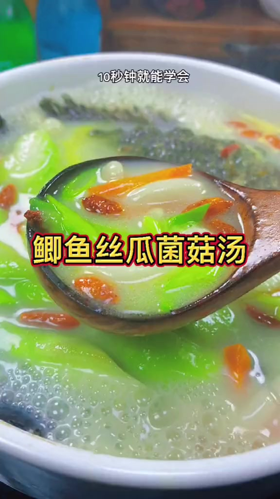 鲫鱼汤最好喝的做法10秒钟就能学会