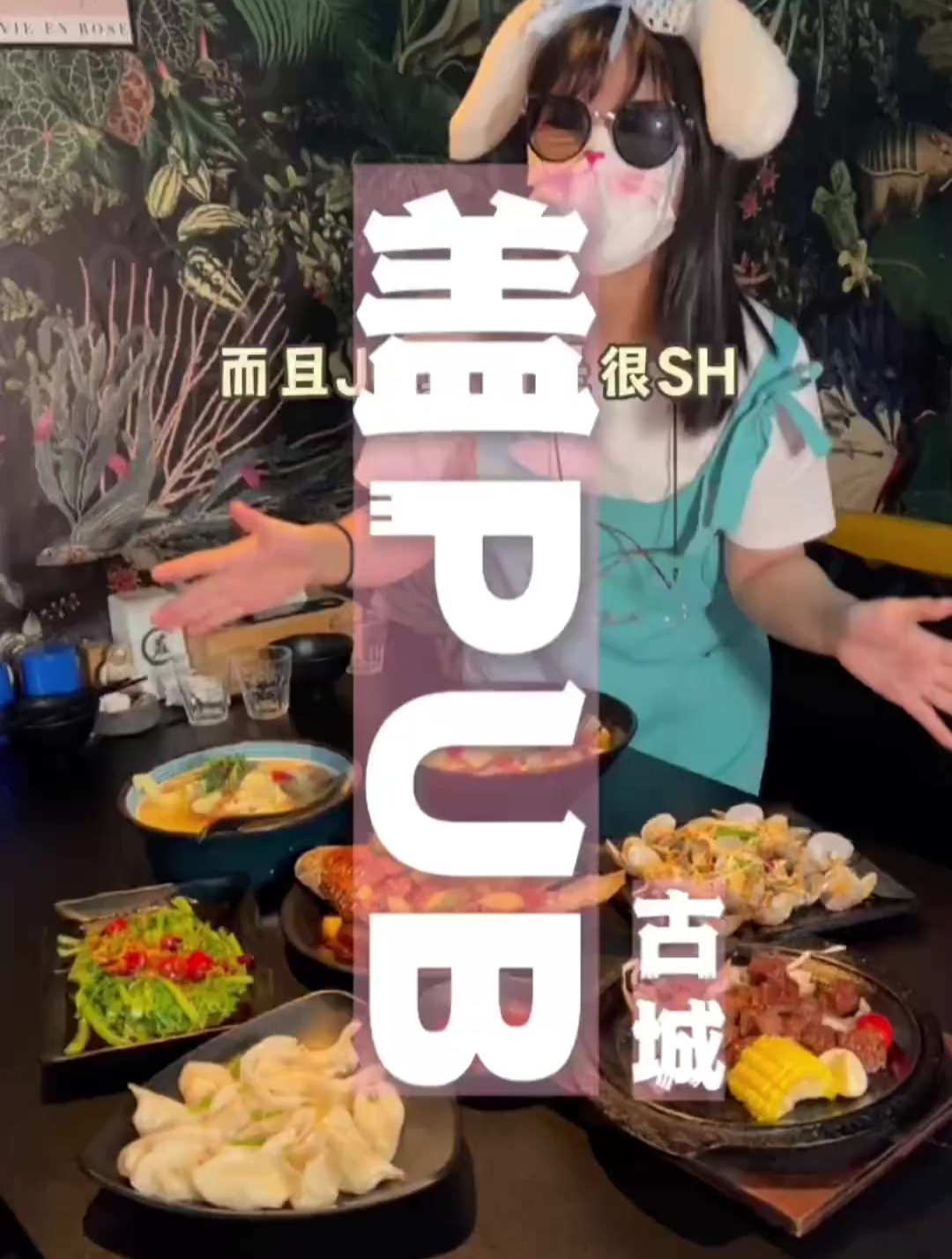 漳州古城的这家盖Pub