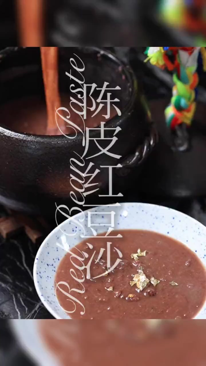 给爱的人做份爱意满满的红豆沙吧