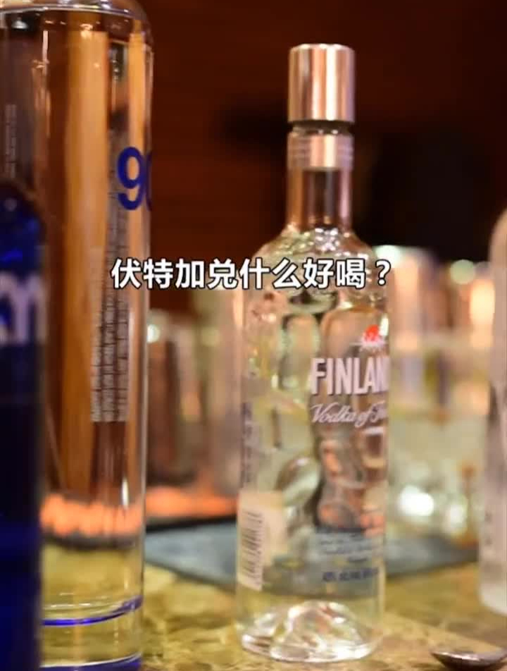 伏特加兑什么好喝?最美鸡尾酒微醺2022学什么