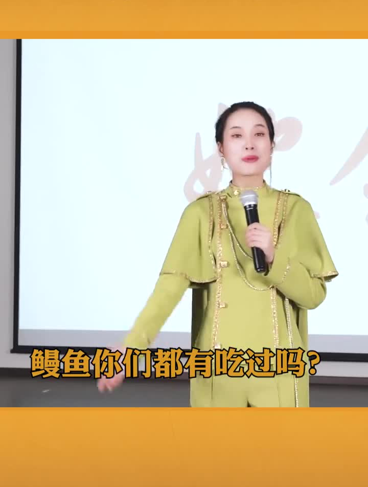 鲢鱼效应在任何时候都适用励志智慧正能量梁宸瑜