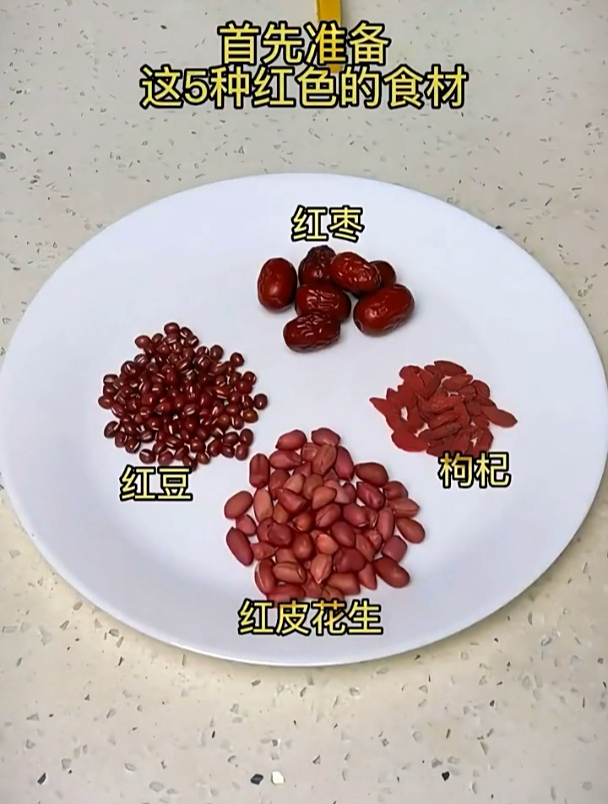 五红汤这样做:红豆花生先煮水,加上红糖和枸杞,最后还要放上它
