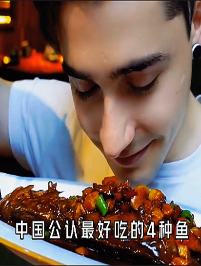 中国最好吃的四种鱼,曾是皇帝的贡品,你吃过哪种?