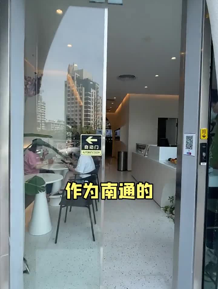 南通必打卡的蛋糕店,有多少人吃过?8种口味的可颂太绝了!