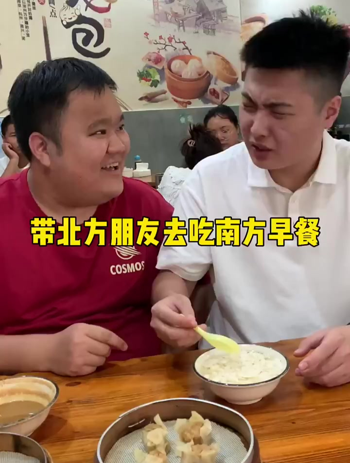 带北方朋友吃早餐,应该没有能吃惯南方早餐的吧?咸豆腐脑yyds