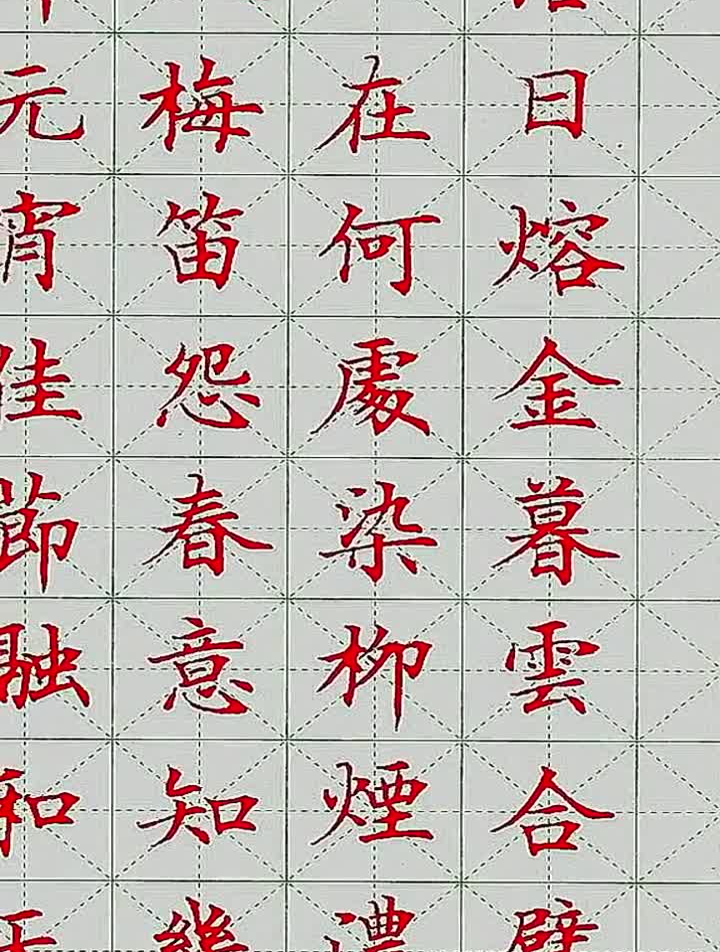 怎么样才能练好字体,写的好看