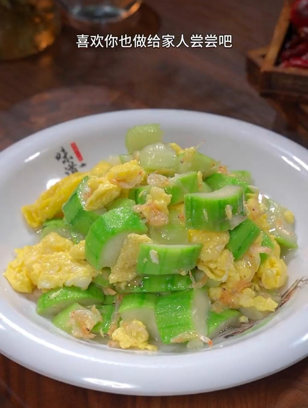 丝瓜炒鸡蛋到底是先炒鸡蛋还是先丝瓜