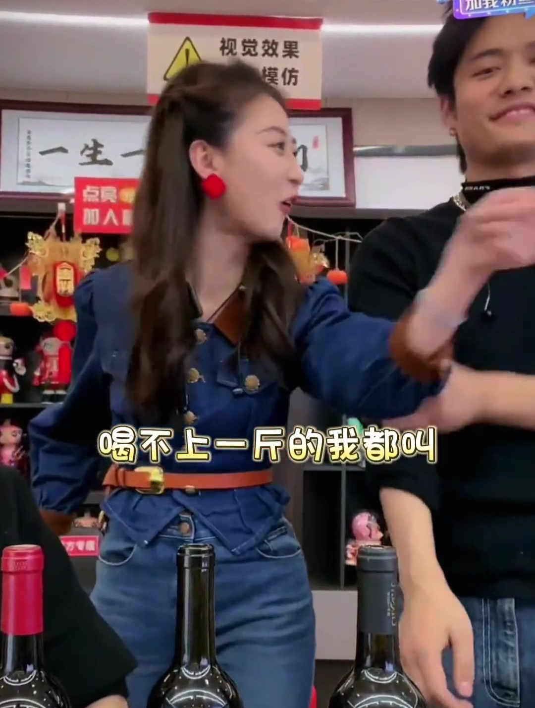 小杨哥带货百年张裕葡萄酒 被豪爽的山东姑娘碾压
