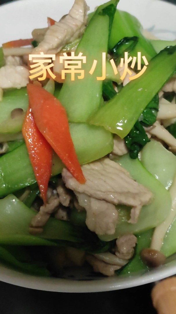 家常小炒,家的味道