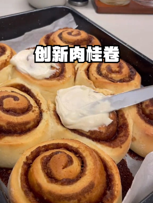 肉桂卷好看又好吃