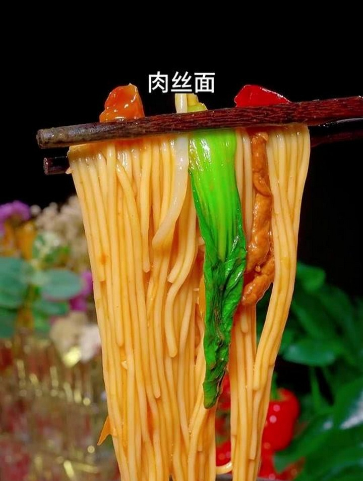 炝锅肉丝面的家常做法,汤鲜味美