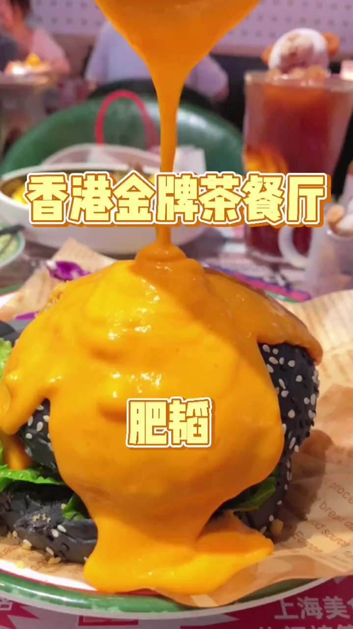 排队两小时的超火茶餐厅值得嘛 一个人也要好好吃饭呦～