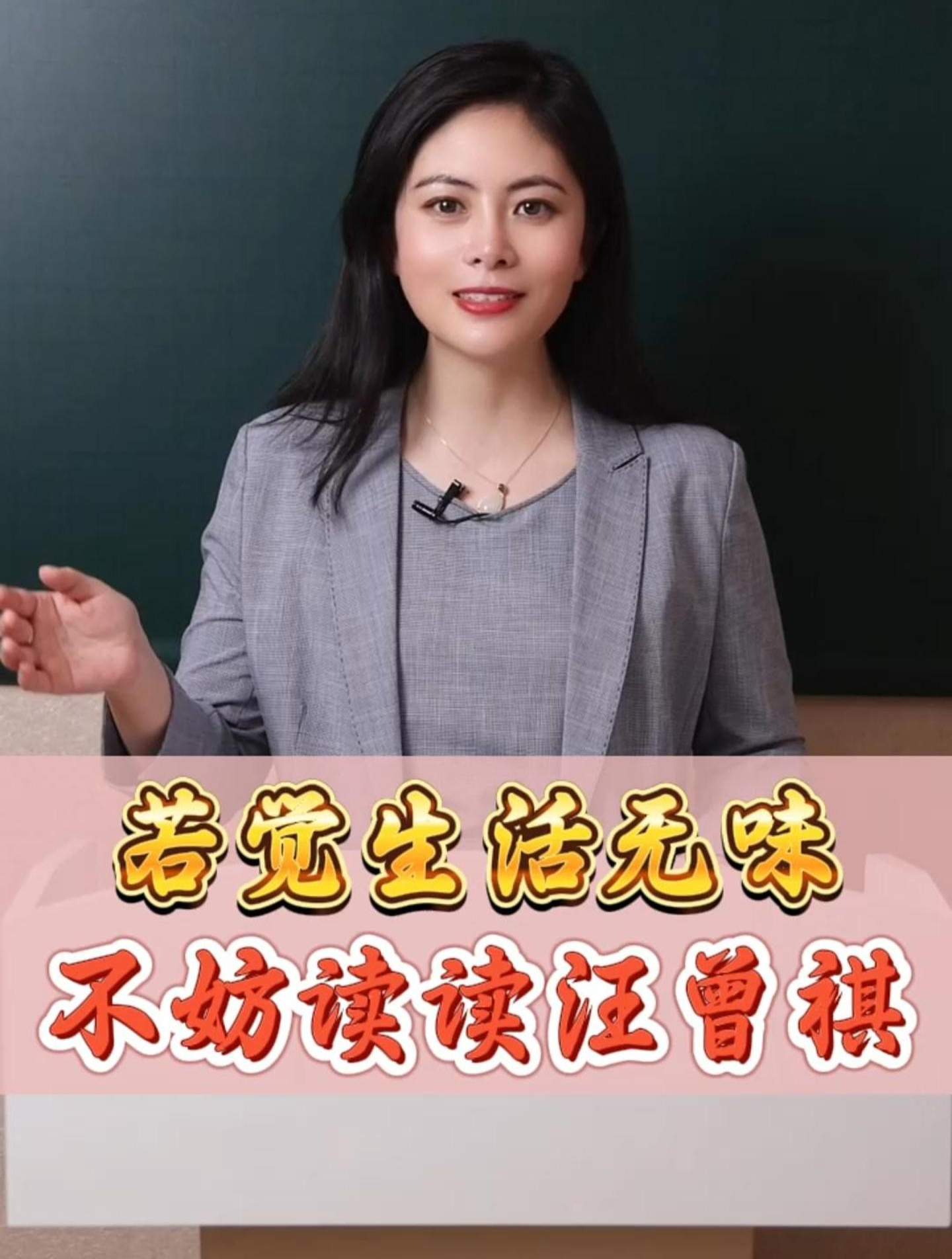 若觉生活无味,不妨读读汪曾祺