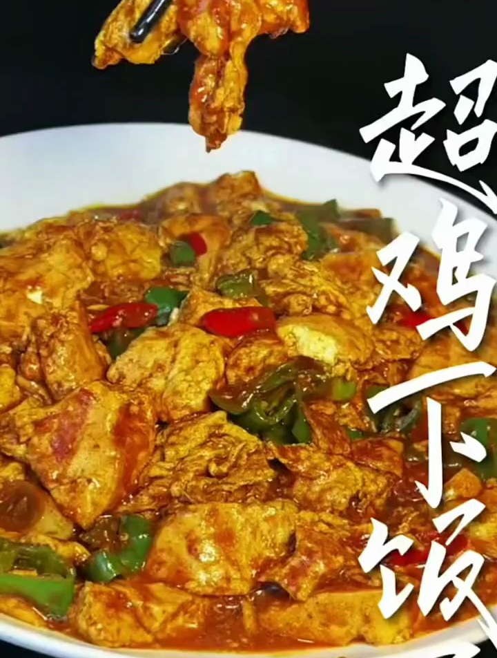 超级下饭菜之鸡蛋炖豆腐