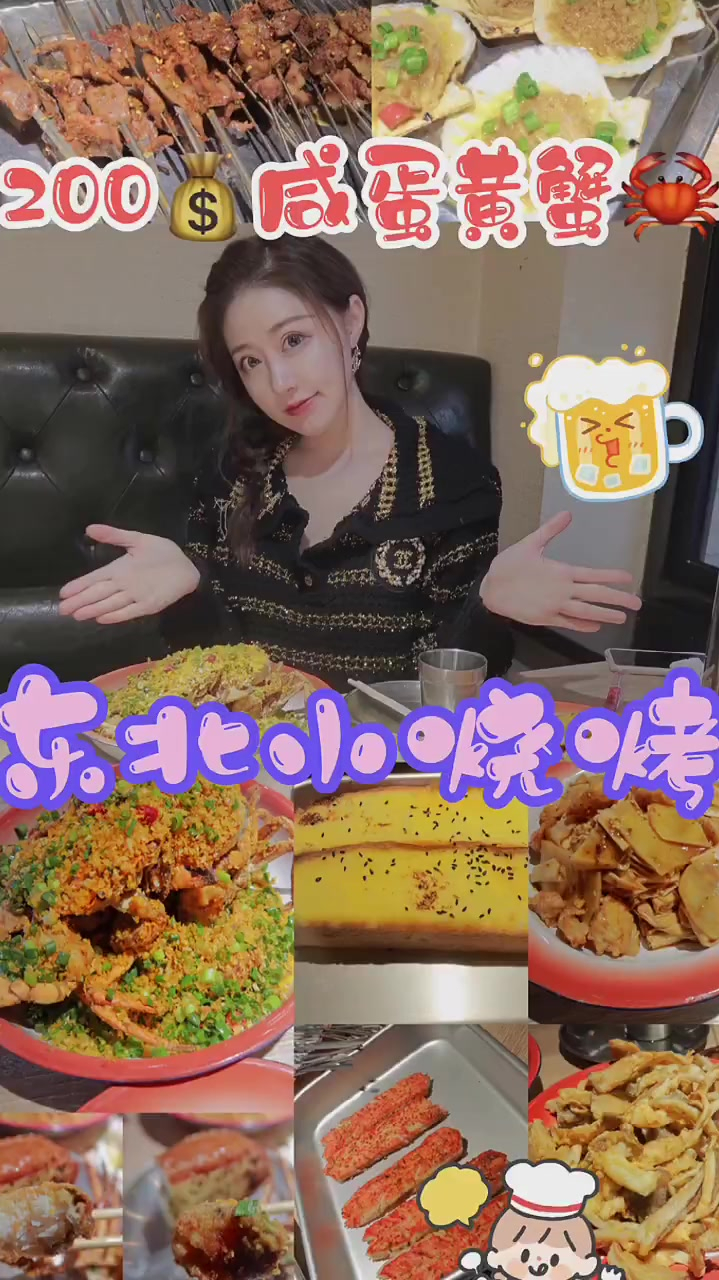 我太喜欢奶香面包片了东北小烧烤,试试看看