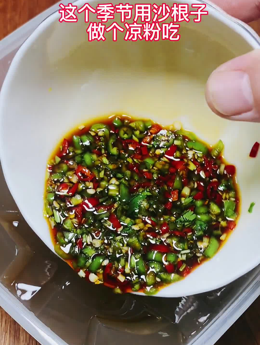 沙根子凉粉做法学名石花菜墙烈推荐跟着学做菜