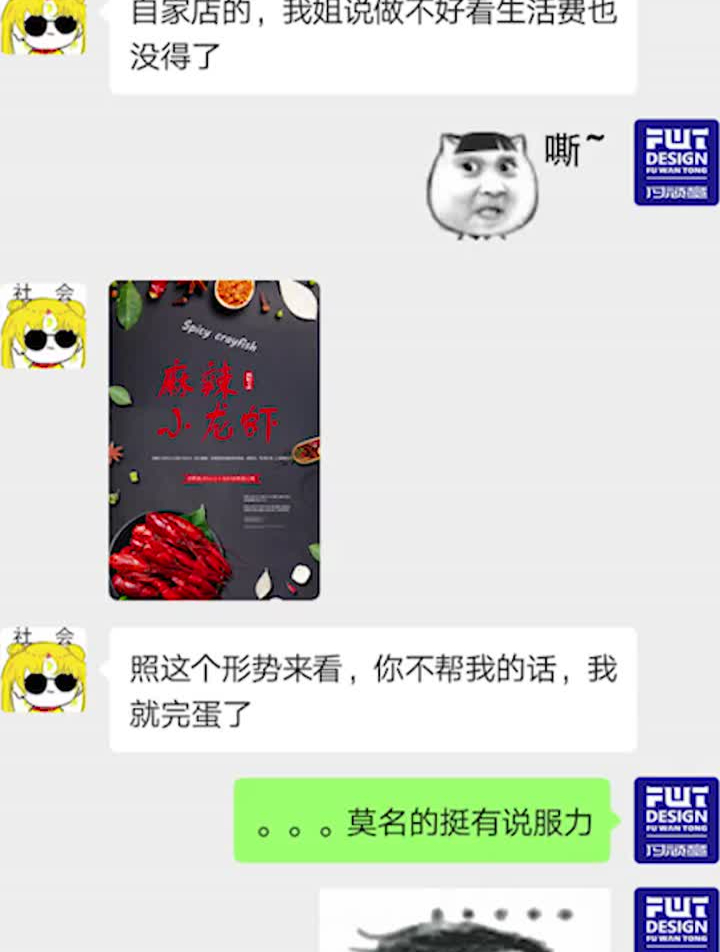 夏天的夜晚,那必须得是啤酒小龙虾海报小龙虾抖创意平面设计