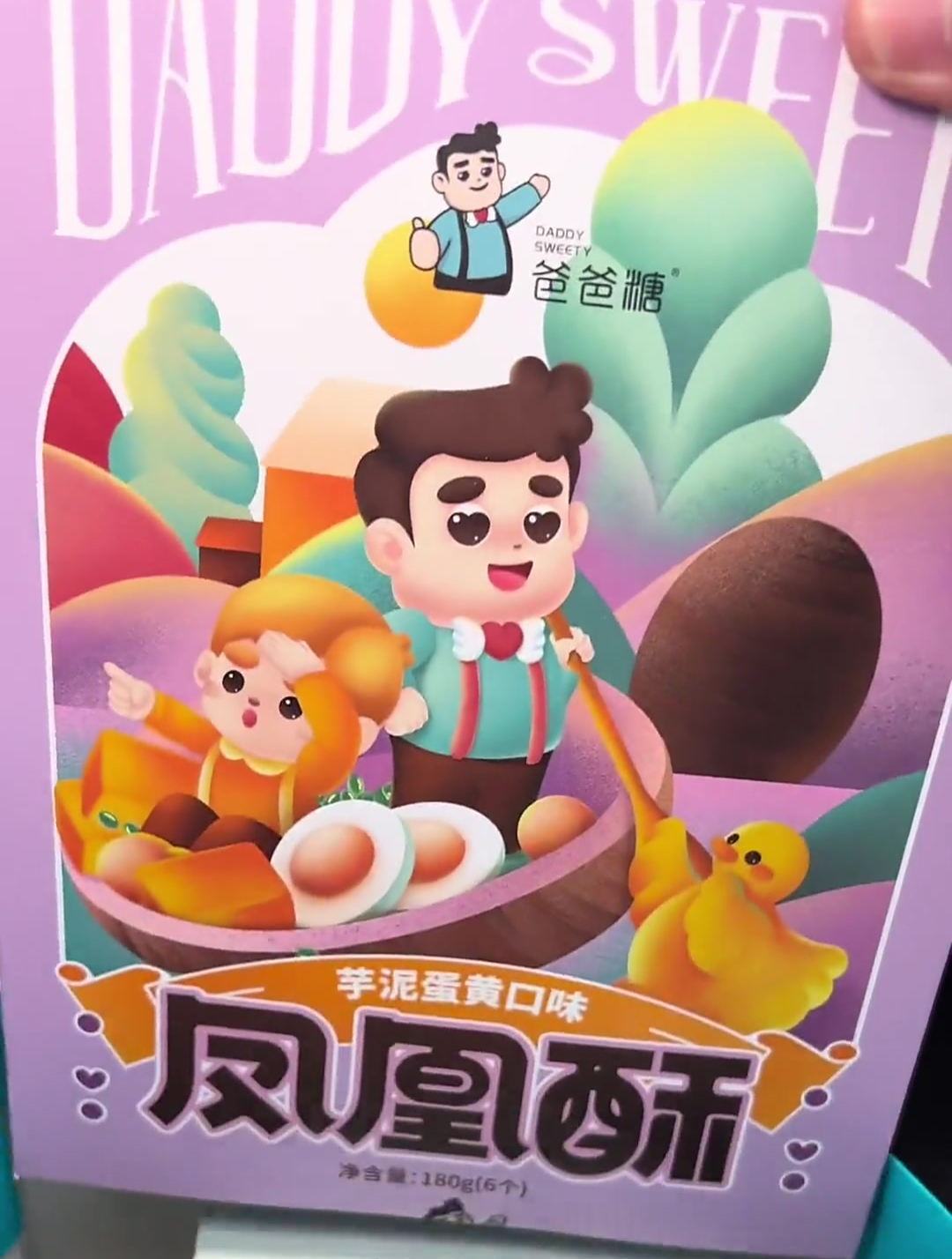 超火的爸爸糖手工吐司在菏泽也能吃到了